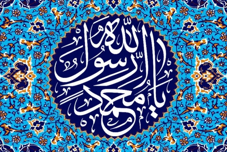 بزنگاهی که امتحان ایمان معنادار می‌شود