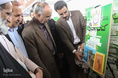 آیین افتتاح دوازدهمین نمایشگاه کتاب چهارمحال و بختیاری‎
