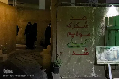 نمایشگاه کوچه های بنی هاشم در همدان‎‎