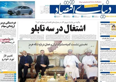 صفحات نخست روزنامه‌های سه‌شنبه ۹ تیر ۱۴۰۵