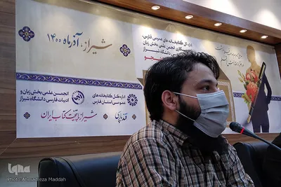 نشست «دانشجویان مؤلف» با حضور دانشجویان دانشگاه شیراز‎‎