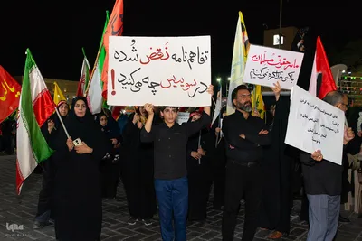 اجتماع مردمی «لبیک‌ یا خامنه‌ای» در اصفهان