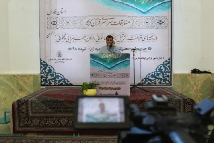 چرایی تکرار چهره‌ها در مسابقات سالانه قرآن اوقاف