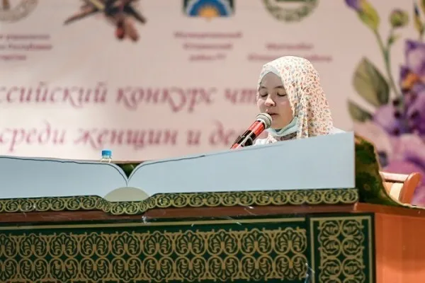 В Татарстане пройдет Всероссийский конкурс чтецов Корана среди мусульманок «Халиса»