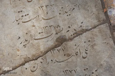 رمزگشایی از گذشته با واژگان؛ ماده‌تاریخ در سنگ‌نوشته‌های تخت فولاد