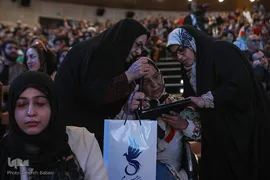اختتامیه سومین جشنواره بین‌المللی همام ویژه هنرمندان توانیاب