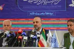 نشست خبری سی‌و‌پنجمین جشنواره بین‌المللی فیلم‌های کودکان و نوجوانان