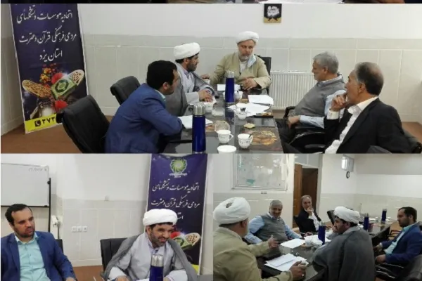اتحادیه قرآنی یزد در سال 1400؛ از تصویب 80 مصوبه تا اعطای 1 میلیارد وام