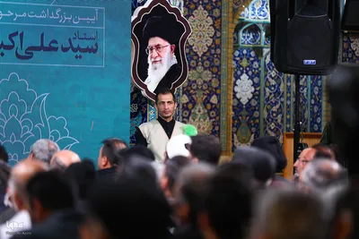مراسم بزرگداشت سیدعلی‌اکبر پرورش در اصفهان