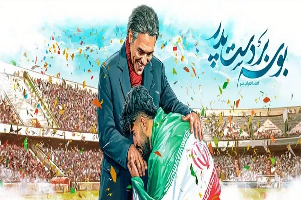 دیوارنگاره جدید میدان ولیعصر (عج) رونمایی شد
