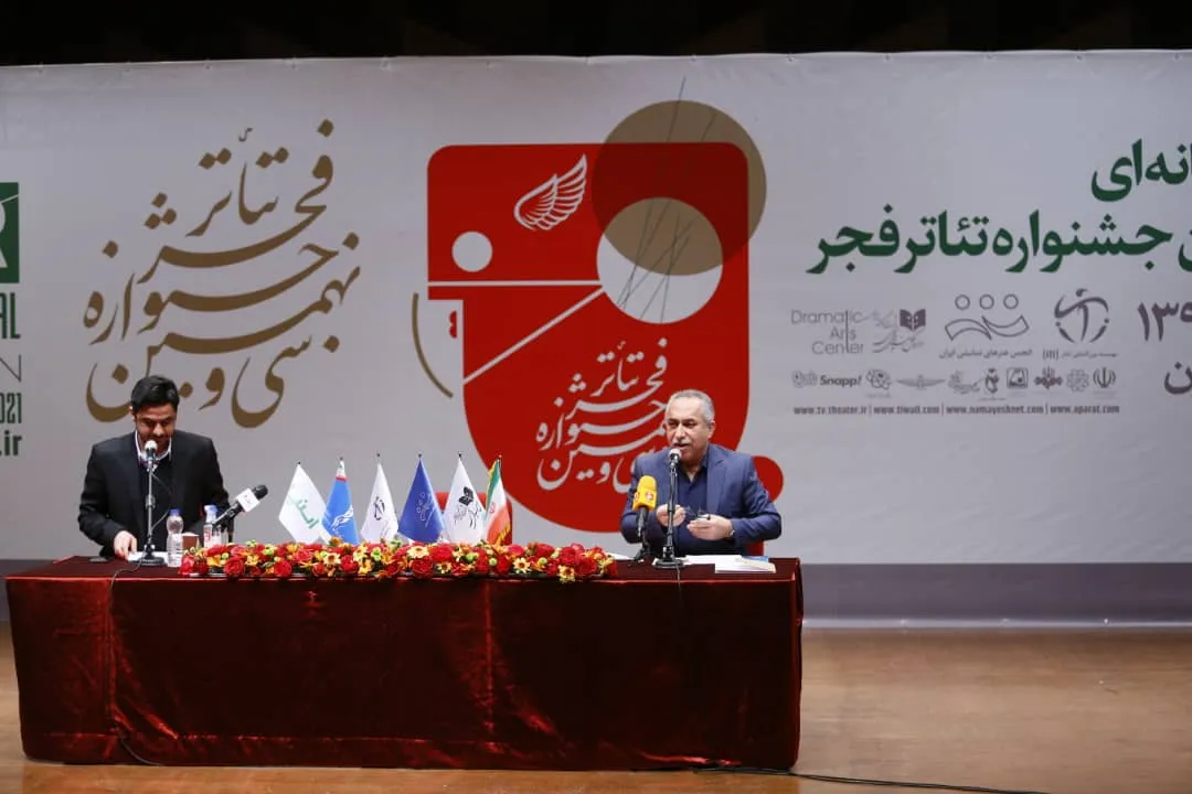 حضور بخش «سرباز انقلاب» را در جشنواره تئاتر فجر گرامی می‌داریم