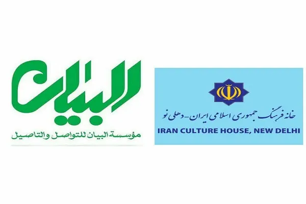 نشست وبیناری «امام حسین (ع) و نهضت عاشورا سرمایه مشترک انسانی» برگزار می‌شود