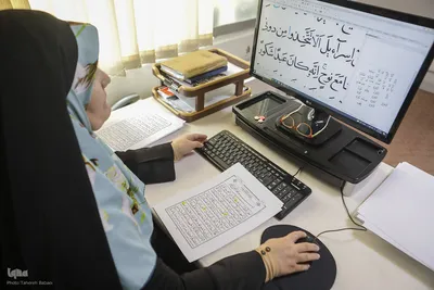 مرکز طبع و نشر قرآن کریم