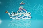 آیا نشانه‌های قطعی ظهور غیرقابل تغییر است