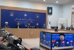 6 يناير... تنظيم مؤتمر 