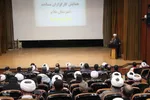 همایش کارگزاران مساجد در ملایر