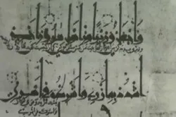 Conservan en Estambul un antiguo ejemplar iraní del Corán