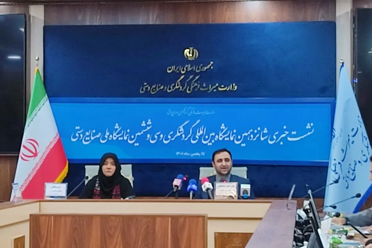 مشارکت بخش خصوصی و نگاه استان‌محور در نمایشگاه بین‌المللی گردشگری