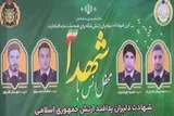 برگزاری محفل قرآنی به یاد شهدای پدافند بندرعباس