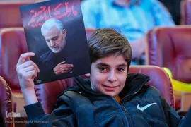 همایش یاران سلیمانی