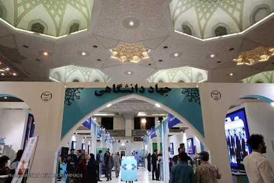 بخش جهاد دانشگاهی در نمایشگاه بین المللی قرآن کریم