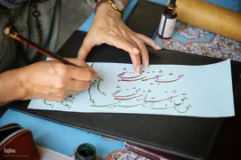 ویژه برنامه «مشق حماسه از کلام امیر» در فرهنگسرای قرآن