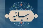 بیانیه رؤسای دانشگاه‌ها و مؤسسات پژوهشی در پی تجاوز رژیم صهیونیستی و شهادت رهبر انقلاب