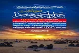 مراسم عزاداری امام حسین(ع) در کویر خوریان سمنان برگزار می‌شود