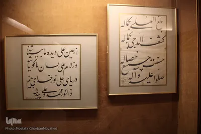 آثار قرآنی نفیس و دست نوشته های قرآنی در موزه ادب و عرفان اهر