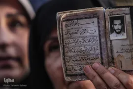 تجمع عفاف و حجاب در تهران
