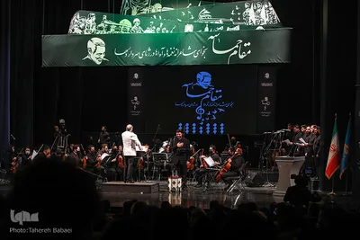 همایش موسیقایی «مقام حماسه» اجرای ارکستری موسیقی به یاد شهید سلیمانی