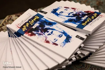 آیین رونمایی از کتاب جان بی آرامی صبح