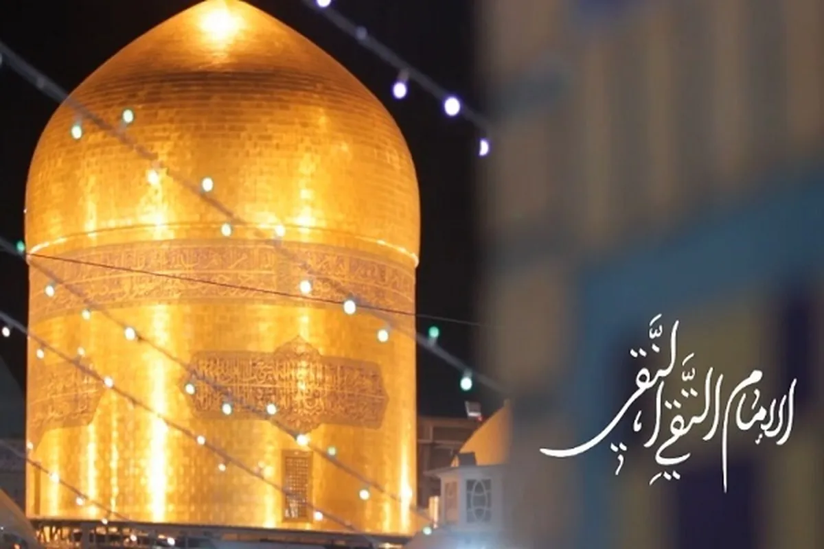 Addu'a ta musamman ga Imam Ridha (AS)