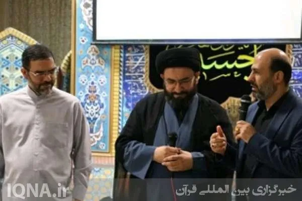 اجتماع «یاوران قرآن» برای محکومیت هتک حرمت کتاب آسمانی  + عکس