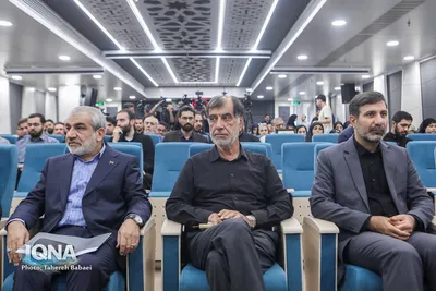 آیین افتتاحیه همایش ملی «قانون و قانون‌گذاری در منظومه فکری رهبر شهید انقلاب عصر»