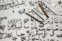 Chinese Muslim Association of Malaysia Holding Online Quran Recitation Sessions