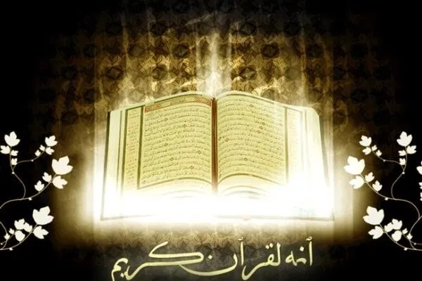 Hayır ve şerrin ayırt edilmesinde insanoğluna yol gösteren bir kitap