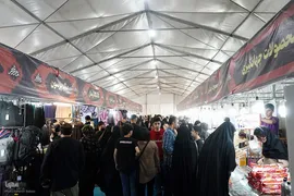 رویداد آیینی «محرم شهر»