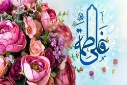 İmam Əli (ə) ilə xanım Zəhranın (s) evlənməsi