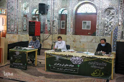 چهل و چهارمین دوره مسابقات قرآن اوقاف استان فارس