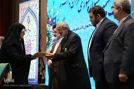 مراسم اختتامیه بیست و ششمین دوره جشنواره قرآن و عترت دانشجویان دانشگاه پیام نور