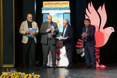 مراسم سالروز ورود آزادگان به میهن اسلامی