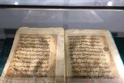 په چين کي د قرآن کریم لرغونې نسخه
