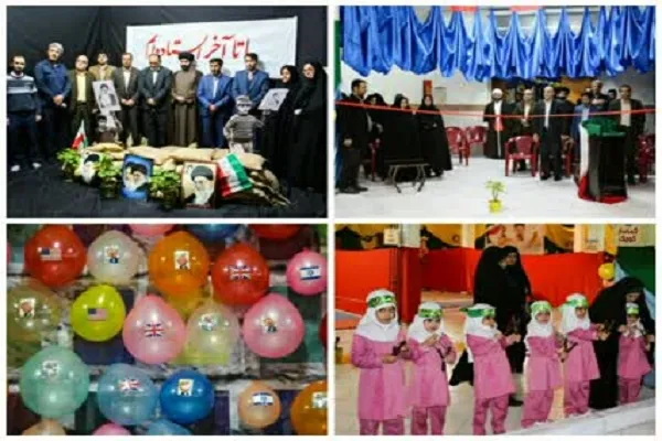 آغاز به کار بازیکده بچه‌های انقلاب در یزد