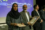 روز دانشجو در دانشگاه شیراز