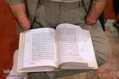 دومین گردهمایی پیشکسوتان و فعالان جامعه قرآنی کشور⁩