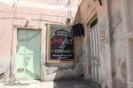عزاداری سوم شهادت امام حسین(ع) در بازار تبریز‎