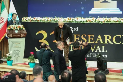 سی‌وسومین جشنواره پژوهش و فناوری دانشگاه تهران