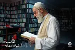 آغاز به‌کار موکب «باید برخاست» نهاد کتابخانه‌های عمومی کشور