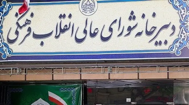 ابلاغ آیین‌نامه اعطای راتبه معلمی به استعدادهای برتر دانشجویی